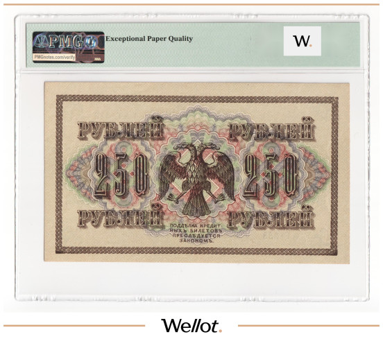 Изображение лота 250 Рублей 1917 Россия Временное Правительство PMG 65 EPQ UNC