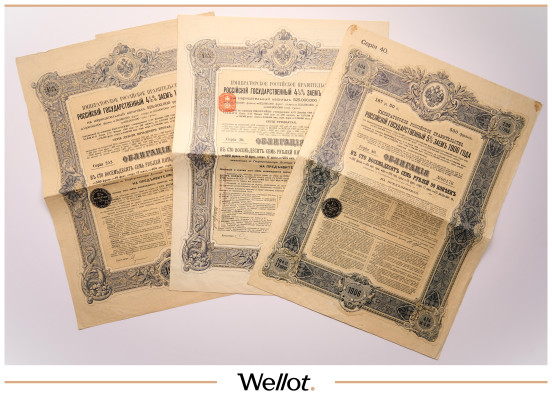 Изображение лота 187 Рублей 50 Копеек 1906-1909 Российская Империя Государственный 5% Заем 3шт