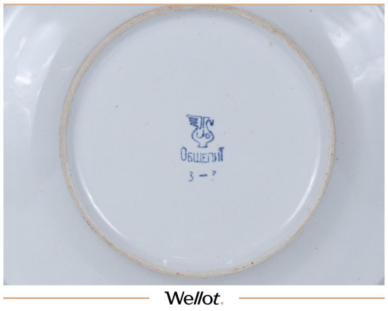 Изображение лота Тарелка с Изображением Якова Свердлова