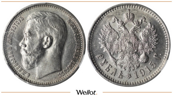 Изображение лота 1 Рубль 1915 ВС Николай II CPRC MS62