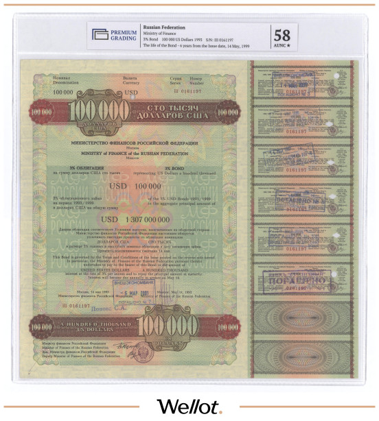 Изображение лота 100000 Долларов 1993 Российская Федерация Министерство Финансов PG 58+ AUNC