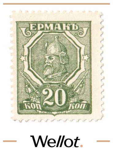 Изображение лота 20 Копеек ND (1918) Россия Юг Ростов-на-Дону Контора Государственного Банка UNC