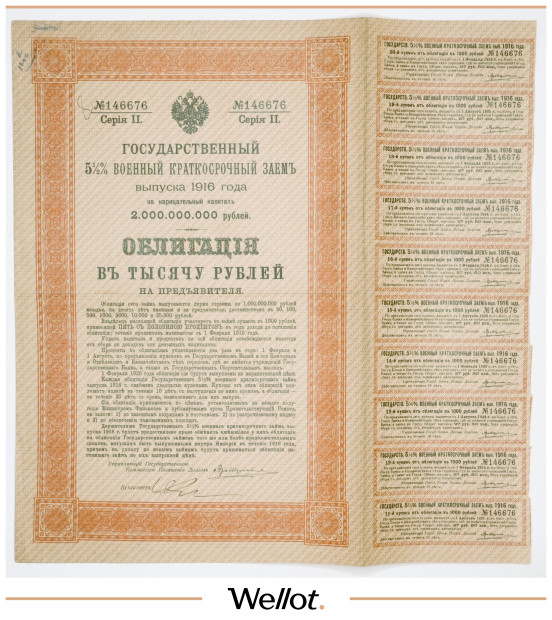 Изображение лота 1000 Рублей 1916 Российская Империя Государственный 5,5% Военный Краткосрочный Заем