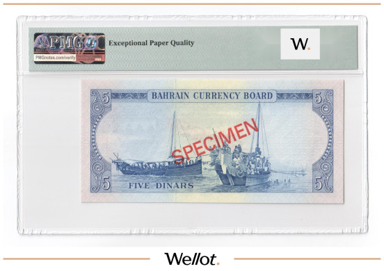 Изображение лота 5 Динаров 1964 (ND 1978) Бахрейн Образец PMG 66 EPQ UNC