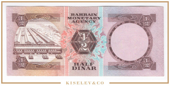 Изображение лота 1/2 Динара 1973 Бахрейн