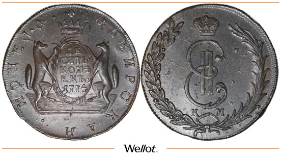 Изображение лота 10 Копеек 1774 КМ Екатерина II Сибирь UNC
