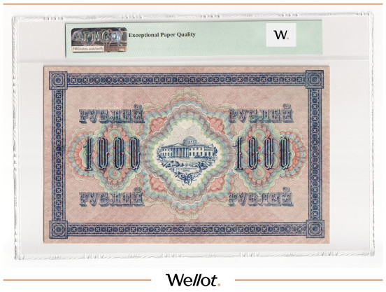 Изображение лота 1000 Рублей 1917 Россия Временное Правительство PMG 64 EPQ UNC