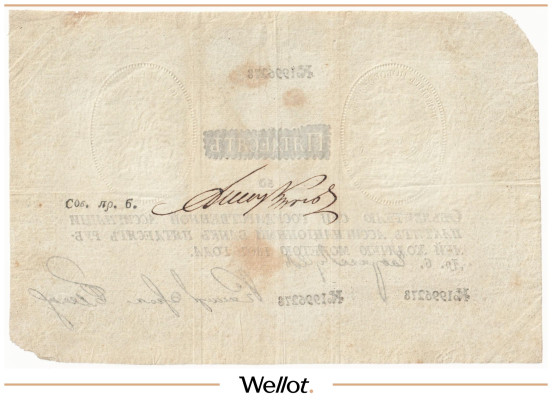 Изображение лота 50 Рублей 1807 Российская Империя Наполеоновская Подделка