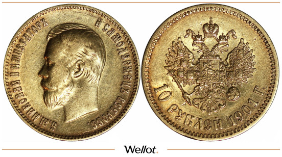 Изображение лота 10 Рублей 1901 АР Николай II