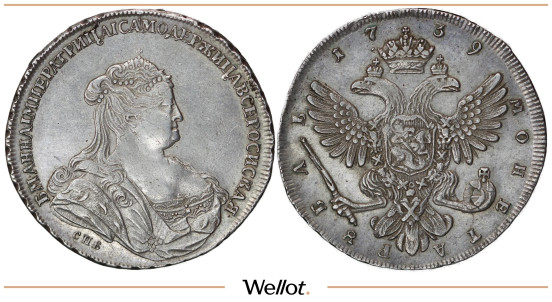 Изображение лота 1 Рубль 1739 СПБ Анна Иоанновна