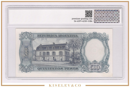 Изображение лота 500 Песо ND (1964-1969) Аргентина PG 60+ UNC