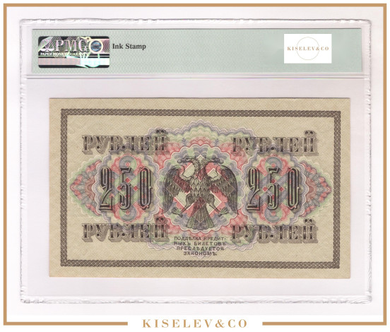 Изображение лота 250 Рублей 1917 Россия Временное Правительство PMG 64 UNC