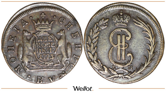Изображение лота 2 Копейки 1773 КМ Екатерина II Сибирь