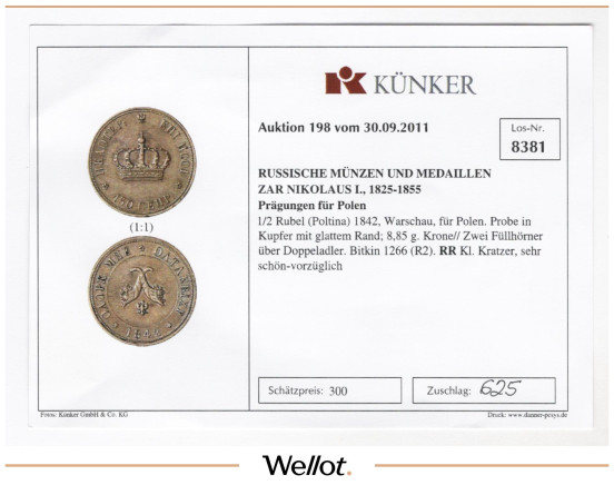 Изображение лота Полтина 1842 Николай I для Польши Пробная AUNC