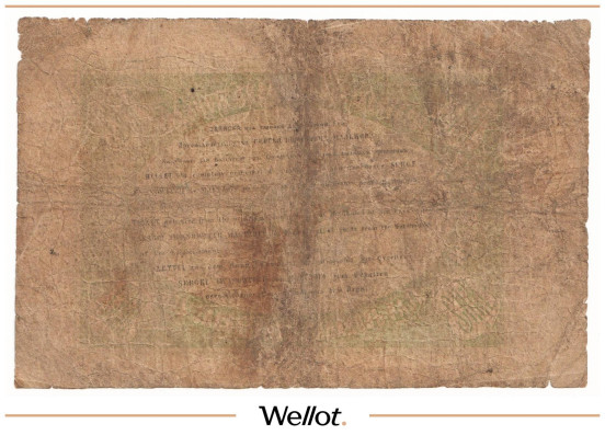 Изображение лота 1 Рубль Серебром ND (1860e) Российская Империя Дятьковская Контора С.И.Мальцова