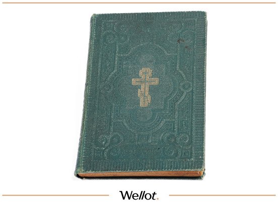 Изображение лота Евангелие 1896 Российская Империя