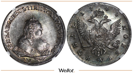 Изображение лота 1 Рубль 1743 СПБ Елизавета NGC MS64