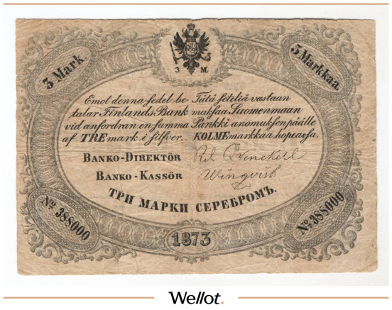 Изображение лота 3 Марки Серебром 1873 Российская Империя Финляндия