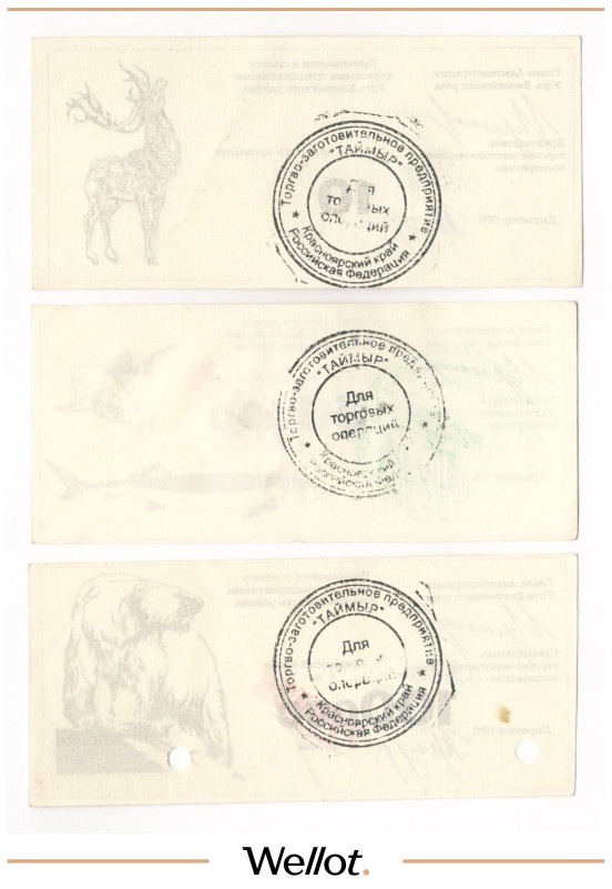 Изображение лота 10-100000 Рублей 2000 Российская Федерация Администрация Усть-Енисейского Района 3 шт