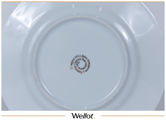 Изображение лота Блюдце с Высказываниями Главы МИД С.Лаврова