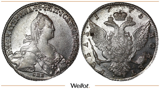 Изображение лота 1 Рубль 1775 СПБ ФЛ Екатерина II