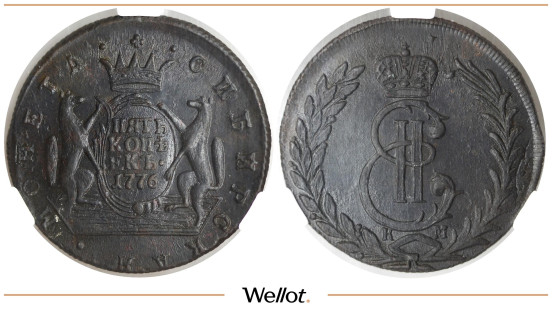 Изображение лота 5 Копеек 1776 КМ Екатерина II Сибирь CPRC MS62