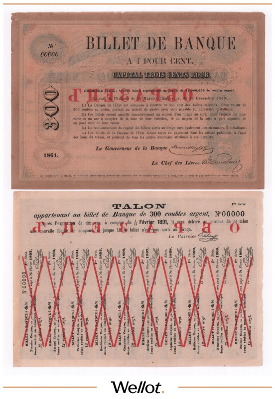 Изображение лота 300 Рублей 1861 Российская Империя Образец AUNC