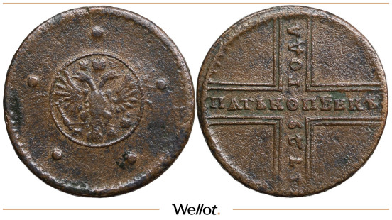Изображение лота 5 Копеек 1729 МД Петр II