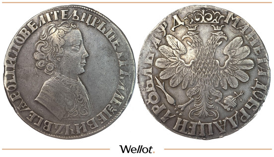 1 Рубль 1704 Петр I