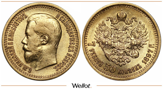 Изображение лота 7 Рублей 50 Копеек 1897 АГ Николай II