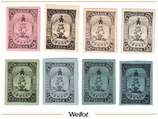 Изображение лота 3 Копейки 1894 Российская Империя Бежецкий Уезд Тверская Губерния 8 шт