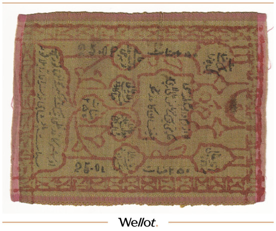 250 Рублей 1919 Узбекистан Хивинское Ханство