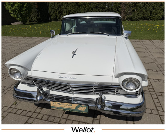 Изображение лота 1957 Ford Fairlane 500 Skyliner