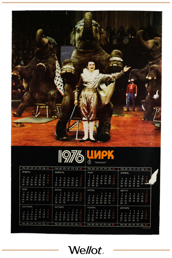 Изображение лота Календарь 1976 СОЮЗГОСЦИРК "Укротитель и Слоны"