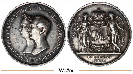 Изображение лота Медаль 1841 в Память Бракосочетания Николай I