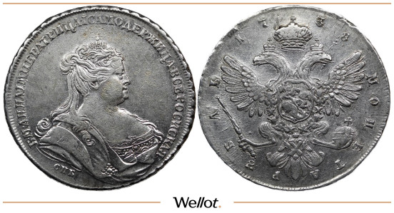 Изображение лота 1 Рубль 1738 СПБ Анна Иоанновна