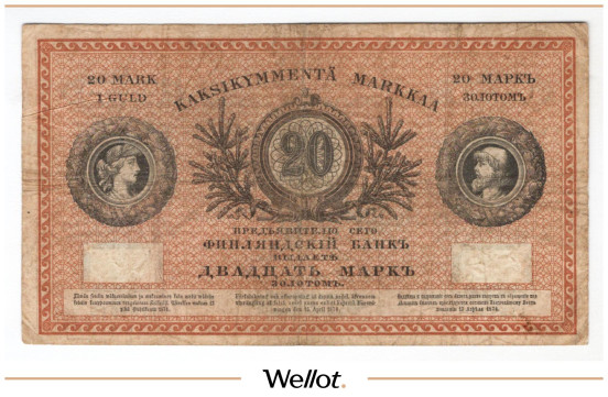 Изображение лота 20 Марок Золотом 1883 Российская Империя Финляндия