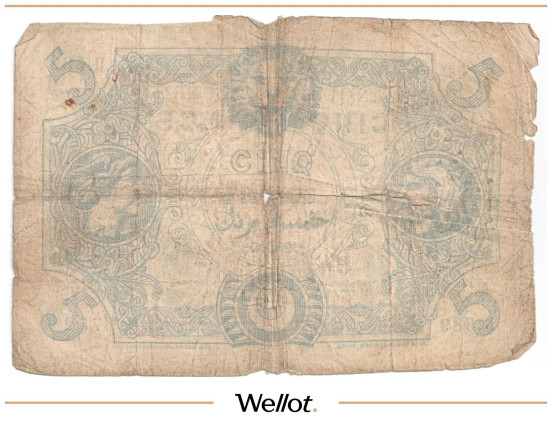 Изображение лота 5 Франков 1915 Алжир