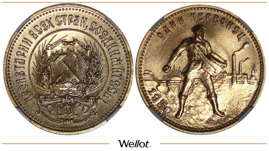 Изображение лота Червонец "Сеятель" 1980 ММД СССР ННР MS66