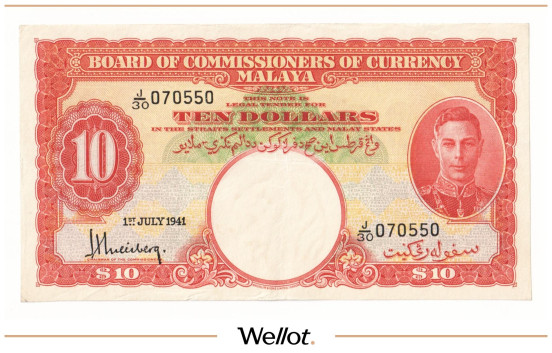 10 Долларов 1941 Малайя