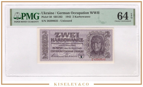 2 Карбованца 1942 Украина Немецкий Выпуск PMG 64 EPQ UNC