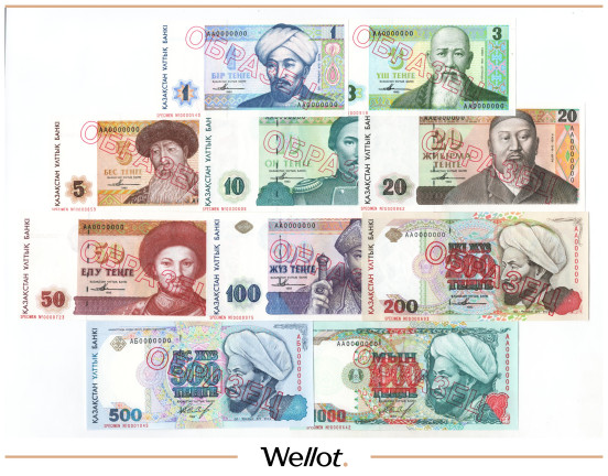 1-1000 Тенге 1993-1994 Казахстан Образец 10шт UNC