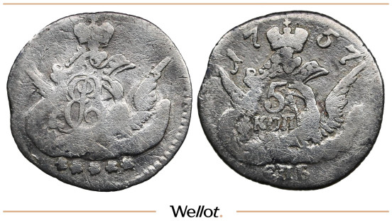 Изображение лота 5 Копеек 1757 СПБ Елизавета