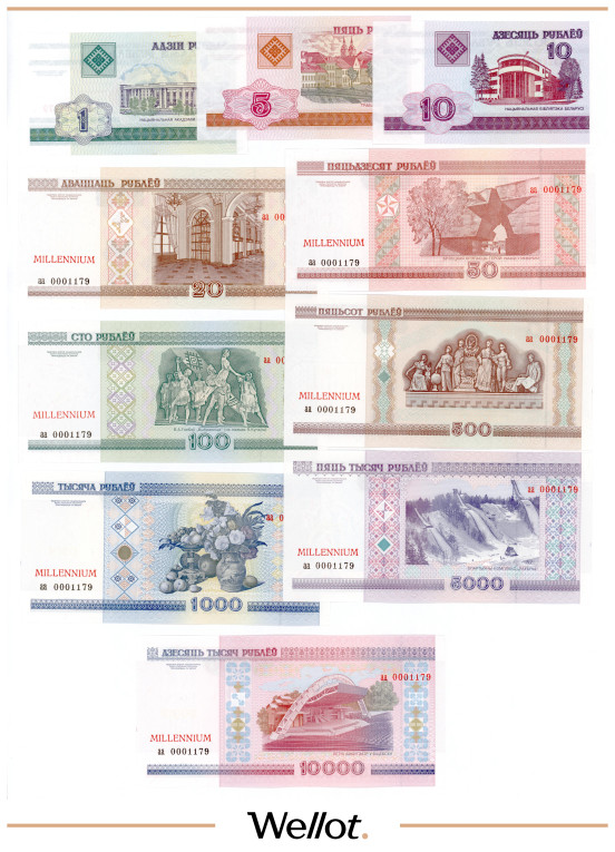 Изображение лота 1-10000 Рублей 2000 Беларусь Миллениум 10 шт UNC
