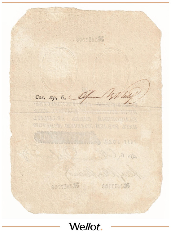 Изображение лота 25 Рублей 1811 Российская Империя Наполеоновская Подделка