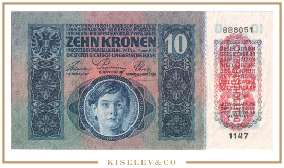 Изображение лота 10 Крон 1919 Австрия UNC