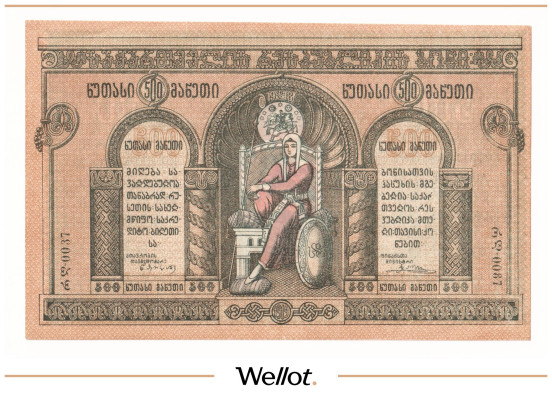 Изображение лота 500 Рублей 1919 Грузия UNC-