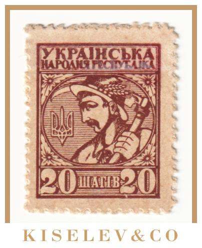 Изображение лота 20 Шагов ND (1918) Украина UNC-