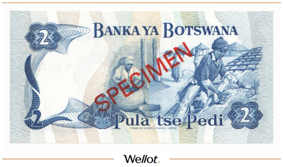 Изображение лота 2 Пулы ND (1979) Ботсвана Образец UNC