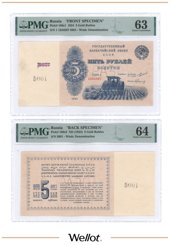 5 Рублей Золотом 1924 Россия СССР Образец PMG 63 - 64 UNC
